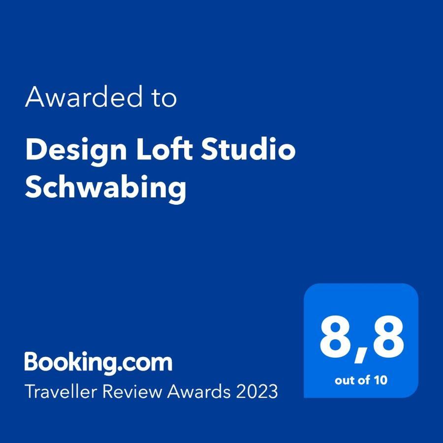 慕尼黑Design Loft Studio Schwabing公寓 外观 照片